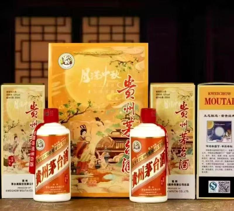 插入的图片