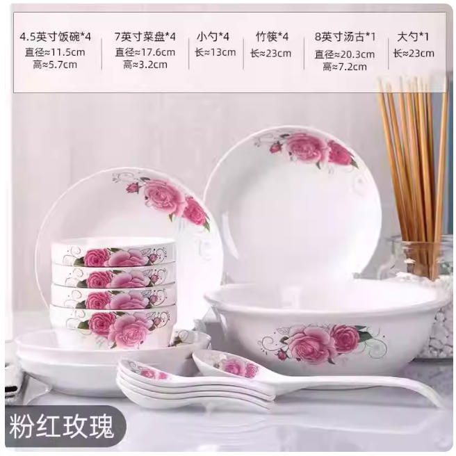 插入的图片