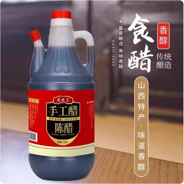 插入的图片