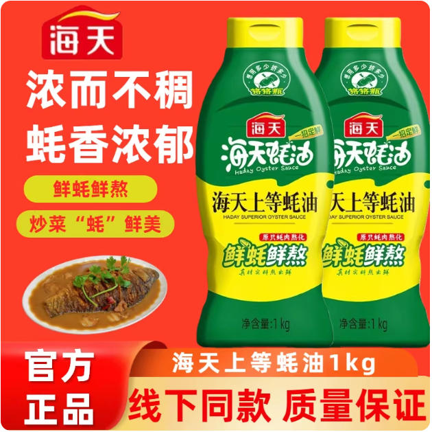 插入的图片