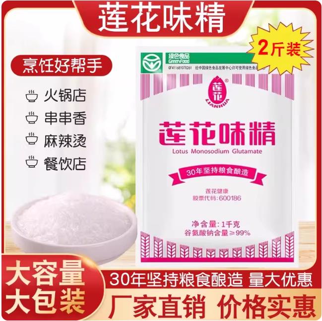 插入的图片