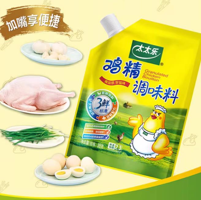 插入的图片