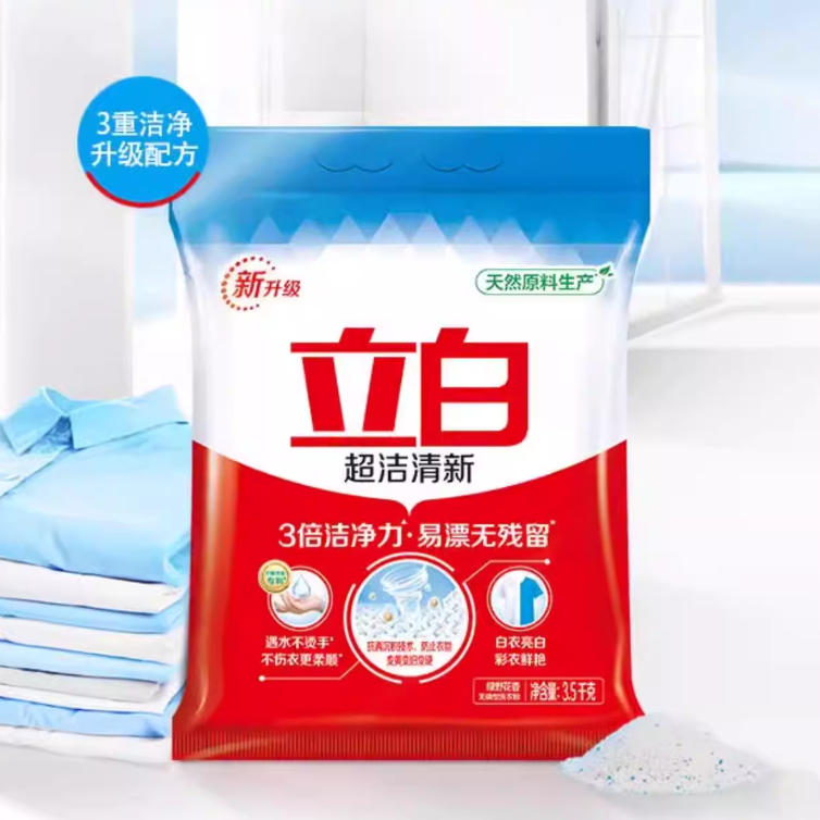 插入的图片