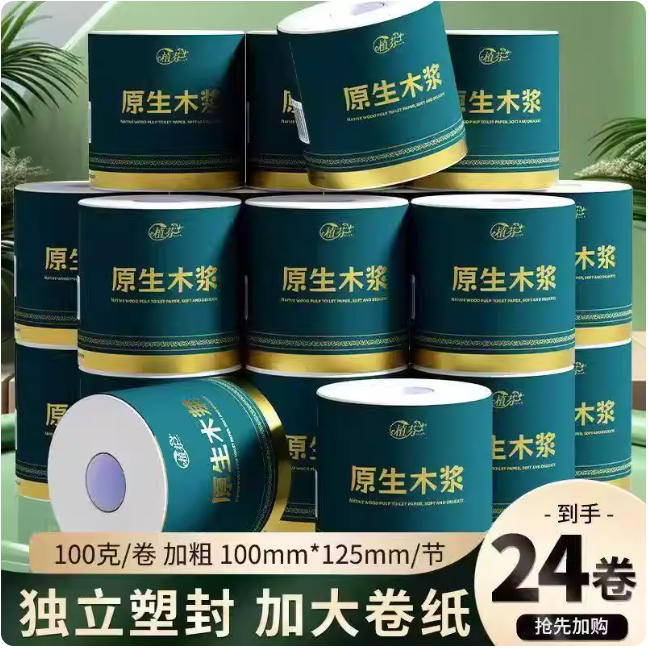 插入的图片