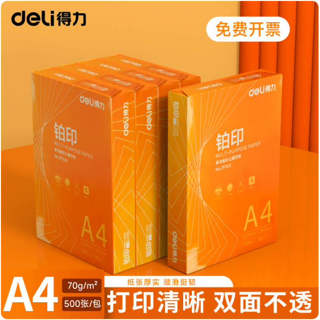 插入的图片