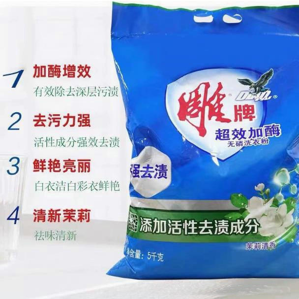 插入的图片