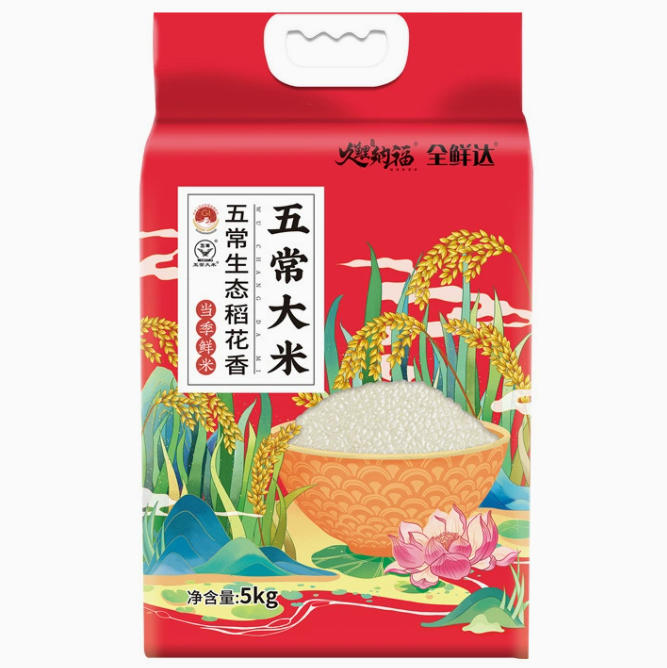 插入的图片