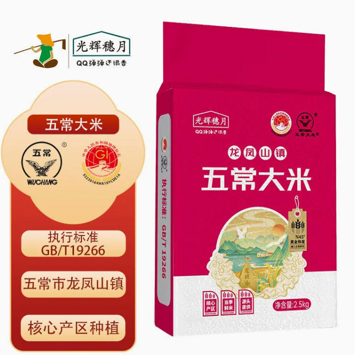 插入的图片