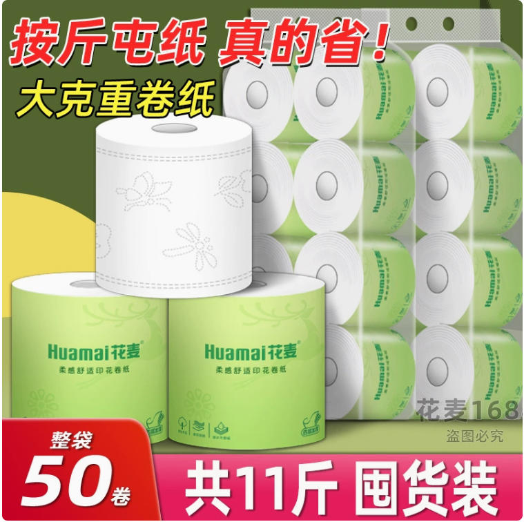 插入的图片