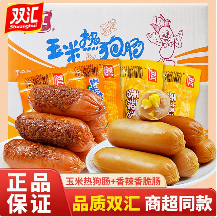 插入的图片