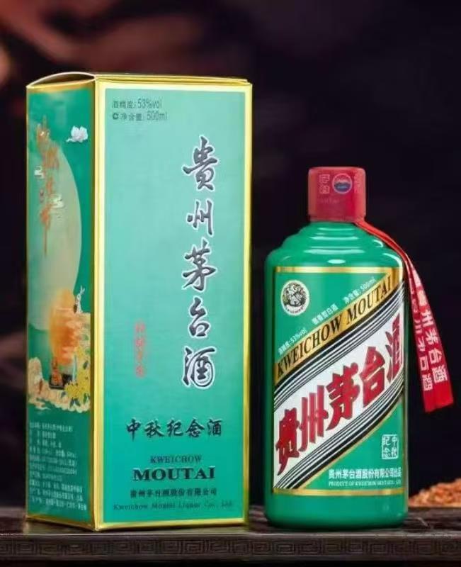 贵州茅台酒单瓶
