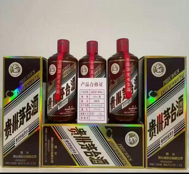 贵州茅台酒一瓶