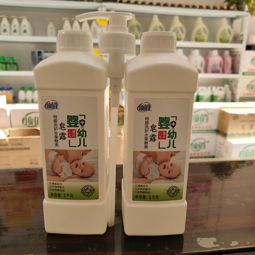 顶俏皂露一瓶【母婴洗护水果蔬...