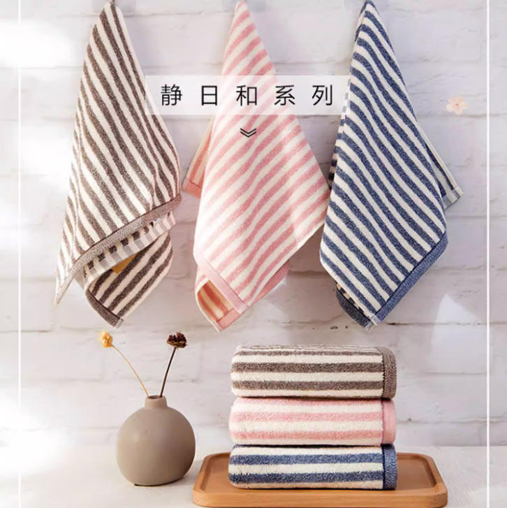 孚日毛巾74*34大巾3条