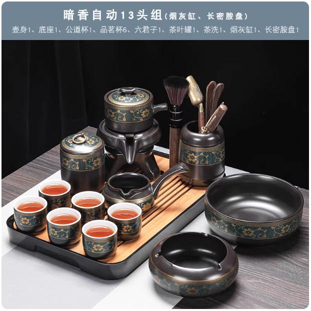 自动茶具+茶叶罐+茶道+烟灰...