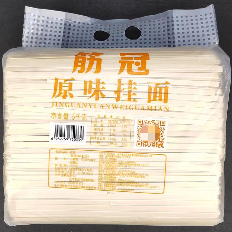 金沙河筋冠原味挂面10斤
