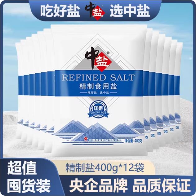 中盐精制食用盐400gX12...