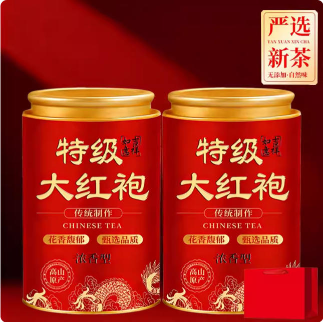 特级正宗武夷大红袍250g