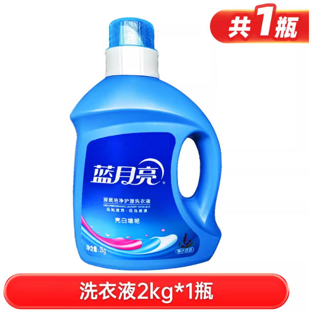 蓝月亮深层洁净洗衣液2KG