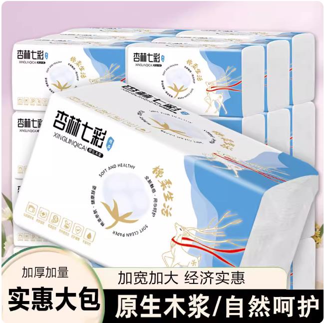 抽纸原木臻品纸巾20包