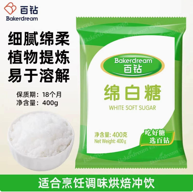 绵白糖400克装