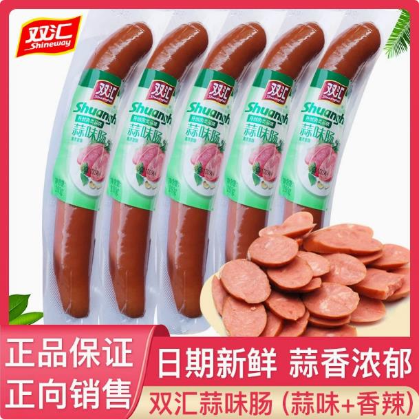 双汇蒜味肠190g5支