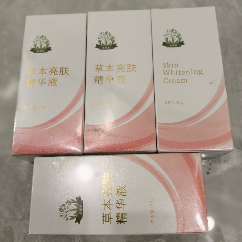 草本亮肤精华液
